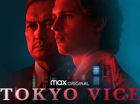 Tokyo Vice Season 1 .